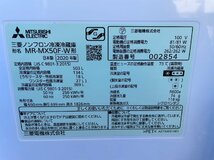 美品 三菱/MITSUBISHI MR-MX50F-W 2020年製 冷蔵庫503L フレンチドア6ドア 「置けるスマート大容量」シリーズ W183×D65_画像8