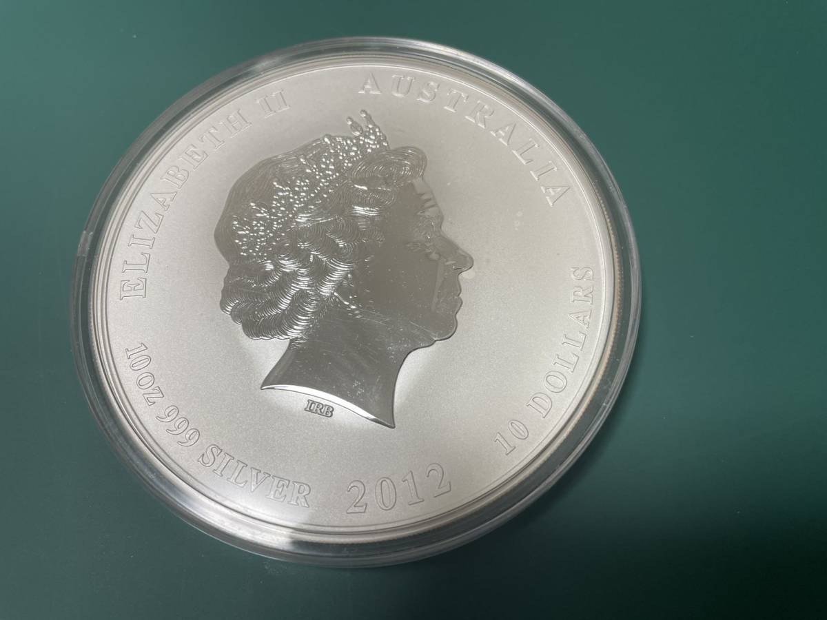 オーストラリア 銀貨の値段と価格推移は?|174件の売買データから