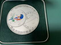奄美群島復帰50周年記念貨幣発行記念メダル_画像2