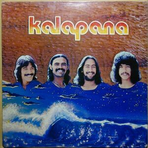 AOR/Surf Rock/Fusion◆未開封◆USオリジ◆Kalapana - Kalapana II◆マイナーレーベル◆ハワイアン◆Mackey Feary◆Abattoir Records