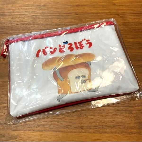 パンどろぼう フラットポーチ メインアート 赤 レッド 大きめ メイクポーチ