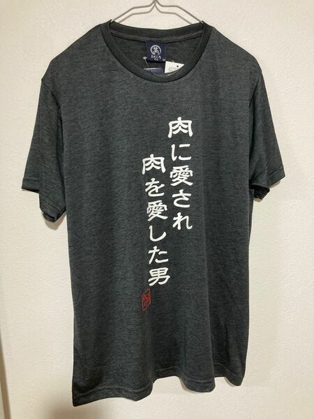 新品★おもしろTシャツ 吸水速乾 肉