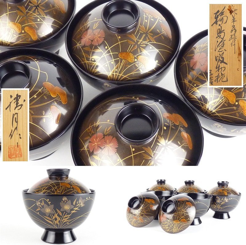 2023年最新】ヤフオク! -蒔絵椀の中古品・新品・未使用品一覧