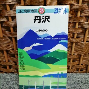 2003年版 山と高原地図28 丹沢・蛭ヶ岳・大山・塔ノ岳・檜洞丸・丹沢湖　昭文社1:40000