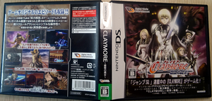 DS CLAYMORE クレイモア 銀眼の魔女／動作品 まとめ取引 取り置き 同梱可