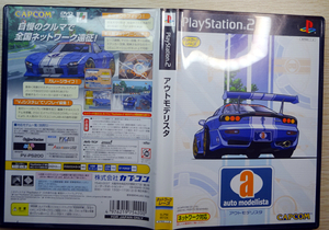 Jogo Auto Modellista - PS2 (Japonês) - MeuGameUsado