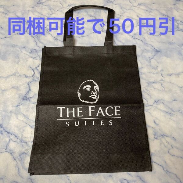★マレーシア(クアラルンプール) THE FACEホテル 不織布バッグ 未使用