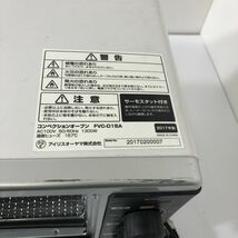 【送料無料】アイリスオーヤマ コンベクションオーブン FVC-D15A 2017年製 AA1002大2059/1017_画像6