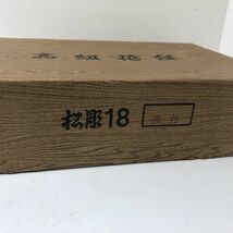 【12/31最終処分】高級 花台 松彫18 園芸 インテリア レトロ アンティーク 盆栽台 平台 置台 飾り台 AA0927大2153/1026_画像3