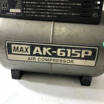 MAX マックス エア コンプレッサー AK-615P 通電確認済み AA0001大2003/1026_画像5