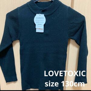 新品 LOVETOXIC ラブトキシック リブニットプルオーバー 130cm