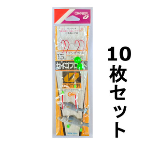 送料無料　オーナー　セイゴフロート　No.30684（N-684）　15号　10枚セット