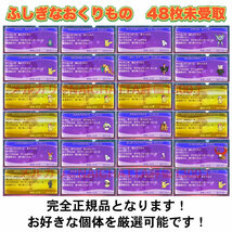 ★送料込★即決★ ポケットモンスター ムーン 中古ソフト ポケモン_画像5