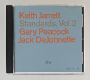 Keith Jarrett キース・ジャレット スタンダード　Vol.2