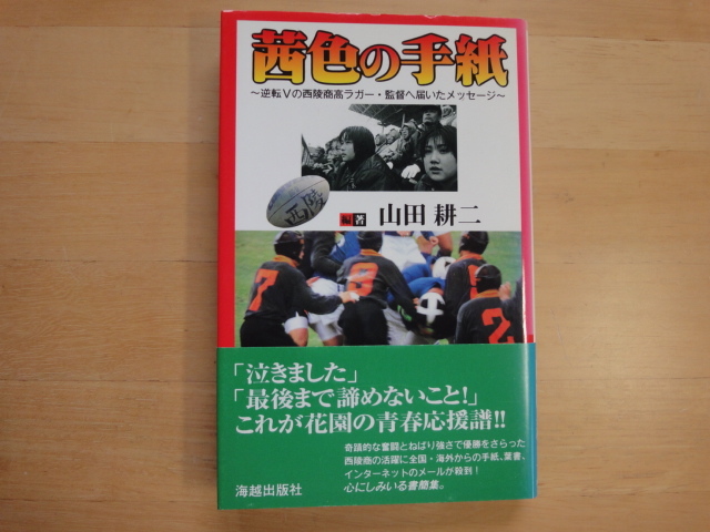 2025年最新】Yahoo!オークション -西陵の中古品・新品・未使用品一覧 2025年最新】Yahoo!オークション -西陵の中古品・新品・未使用品一覧