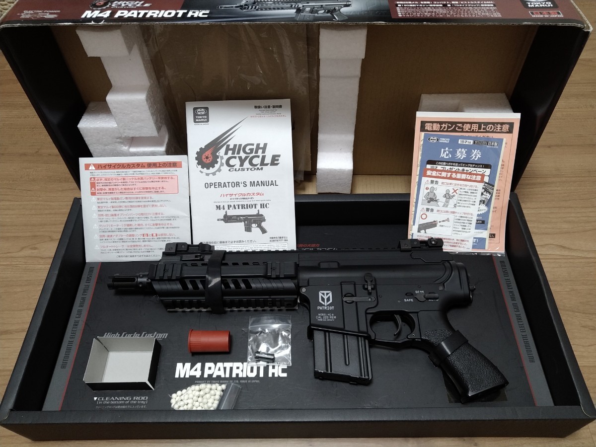 ヤフオク! -「電動ガンm4パトリオット」の落札相場・落札価格