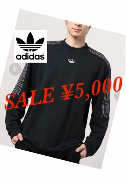 春コーデにも【adidas】トレーナー　XLサイズ　新品時参考価格9889円　完売人気品