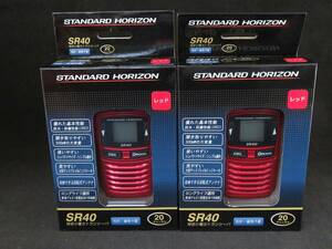 未使用　STANDARD HORIZON スタンダードホライゾン SR40 トランシーバ　2台セット