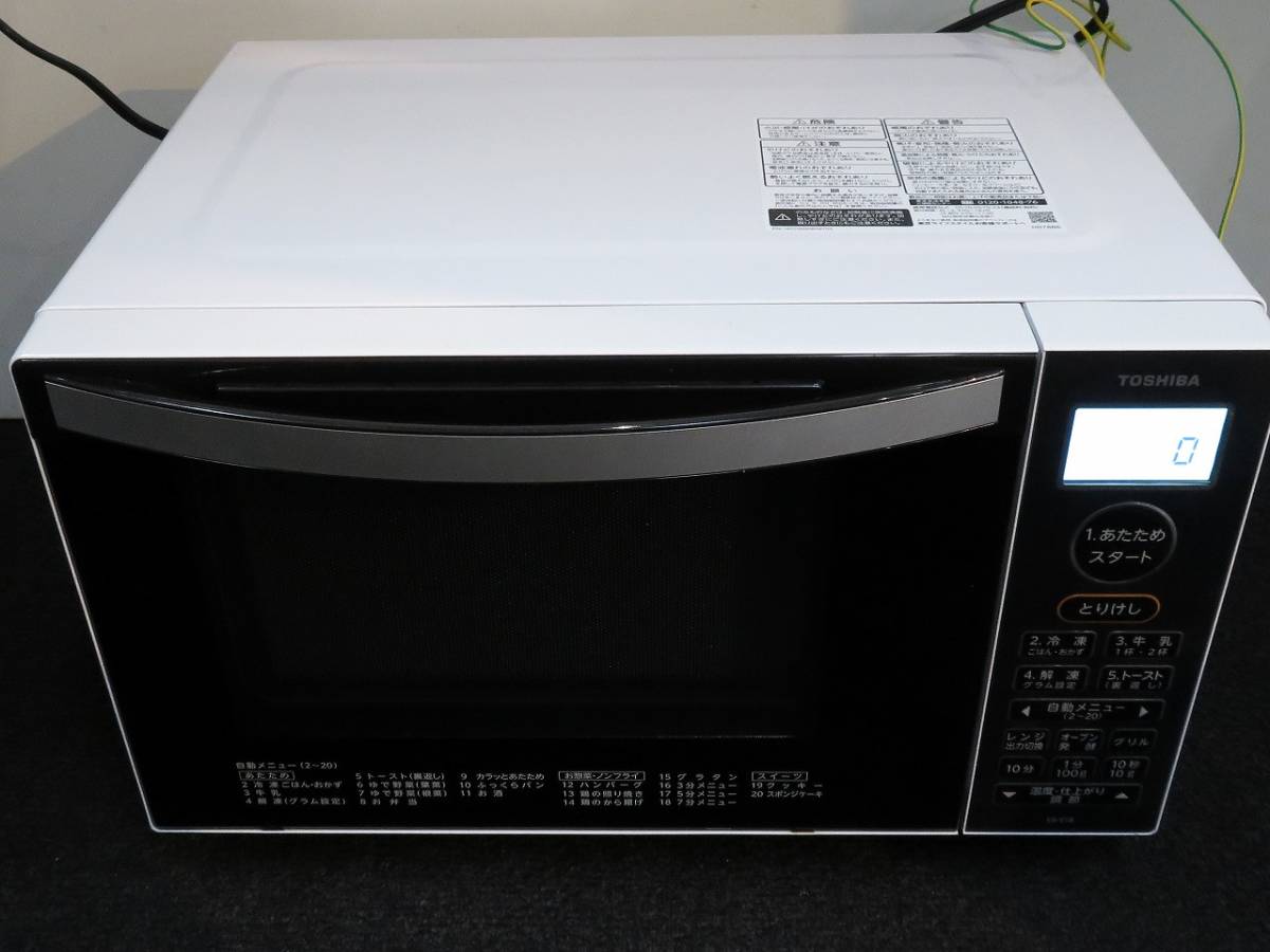 2023年最新】ヤフオク! -東芝オーブンレンジの中古品・新品・未使用品一覧