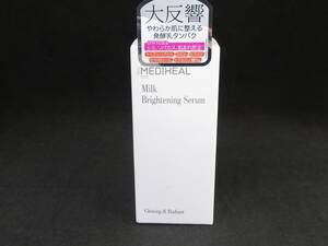 未使用 メディヒール MEDIHEAL　MBSセラム　美容液　40ｍｌ　*1001