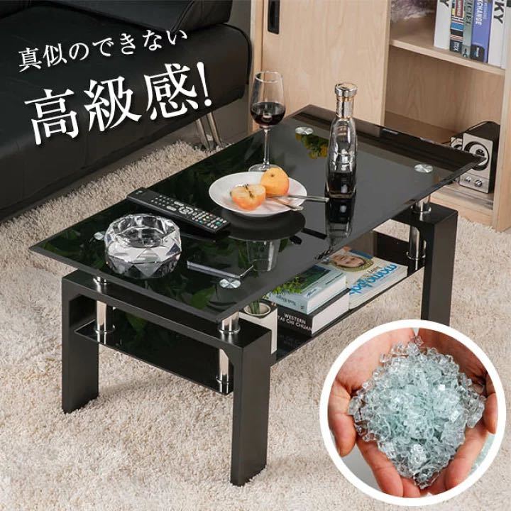 ヤフオク! -「(コーヒー)」(ガラス) (センターテーブル)の落札相場