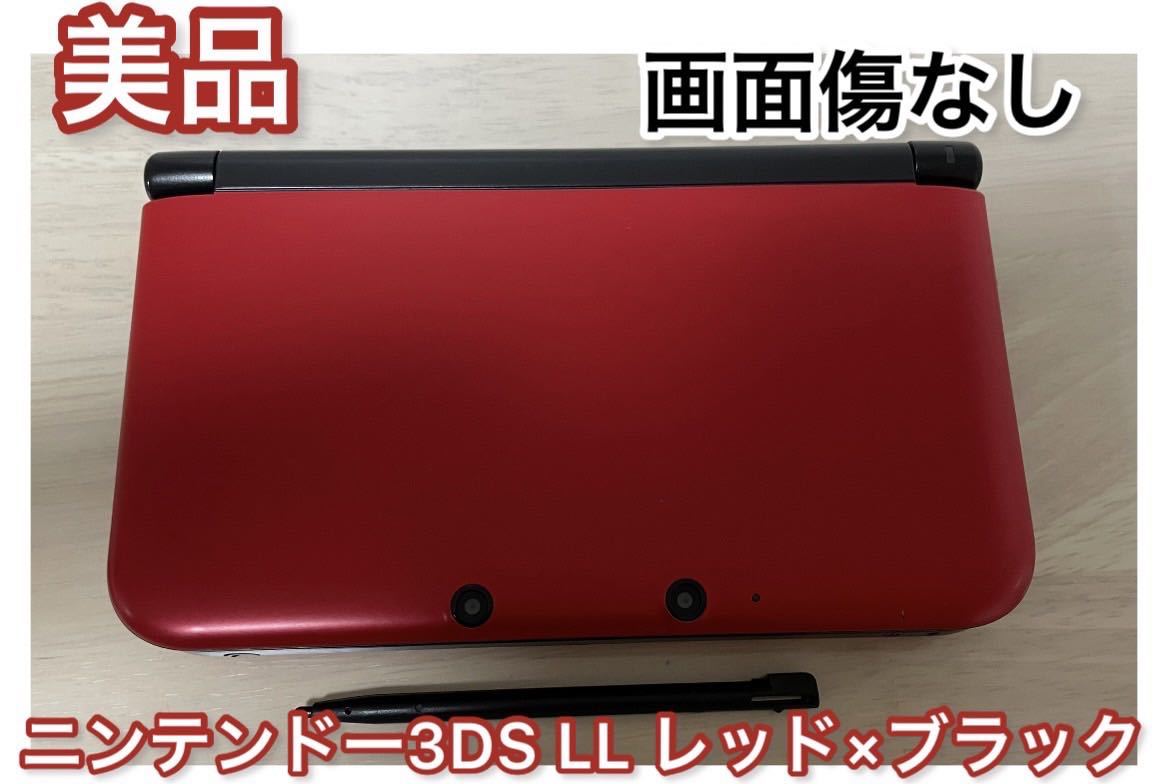 美品】任天堂3DS LL ブラック レッド-