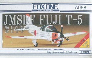 フォックスワンデザイン FXNA058 1/144 海上自衛隊 富士 T-5 レジン製キット