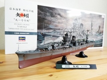 1/350 軽巡洋艦 矢矧 完成品（昭和20年）ハセガワ_画像1
