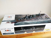 1/350 軽巡洋艦 矢矧 完成品（昭和20年）ハセガワ_画像7
