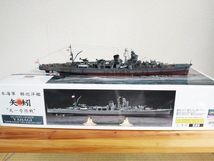 1/350 軽巡洋艦 矢矧 完成品（昭和20年）ハセガワ_画像3