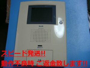 WQC400W　ナショナル（National） NAIS　送料無料　スピード発送　即決　不良品返金保証　純正　C1262