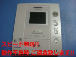VL-MW200K Panasonic カラーモニター 親機 パナソニック 送料無料 スピード発送 即決 不良品返金保証 純正 C1272