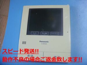 VL-MW500 Panasonic ドアフォン インターフォン 送料無料 スピード発送 即決 不良品返金保証 純正 C3422