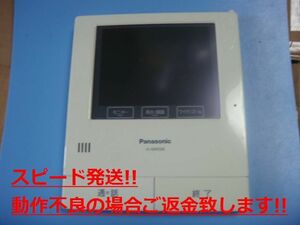 VL-MW500 Panasonic ドアフォン インターフォン 送料無料 スピード発送 即決 不良品返金保証 純正 C3421