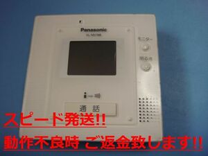 VL-MV188 Panasonic パナソニック ドアホン モニター親機 送料無料 スピード発送 即決 不良品返金保証 純正 C1292