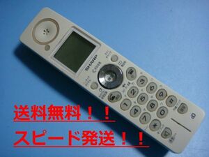 CJ-KV31 SHARP シャープ コードレス 電話機 子機 送料無料 スピード発送 即決 不良品返金保証 純正 C0006