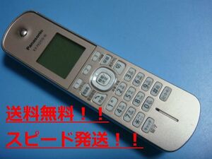 KX-FKD510-W Panasonic パナソニック 子機 コードレス 送料無料 スピード発送 即決 不良品返金保証 純正 C0028