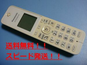 KX-FKD404-W Panasonic パナソニック 子機 コードレス 送料無料 スピード発送 即決 不良品返金保証 純正 C0043