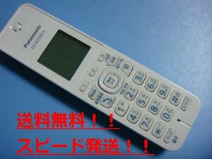KX-FKD509-A Panasonic パナソニック 子機 コードレス 送料無料 スピード発送 即決 不良品返金保証 純正 C0064