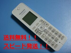 KX-FKD508-W Panasonic パナソニック 電話機 子機 コードレス 送料無料 スピード発送 即決 不良品返金保証 純正 C0078