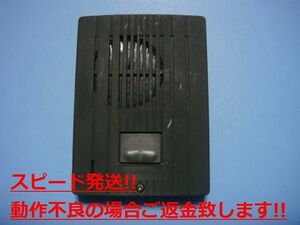 VL-568KA インターホン Panasonic パナソニック ドアホン玄関子機 送料無料 スピード発送 即決 不良品返金保証 純正 C3478