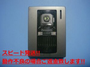 VL-V522L Panasonic パナソニック ドアホン インターフォン送料無料 スピード発送 即決 不良品返金保証 純正 C3500