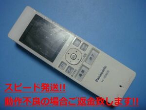 VL-WD609 パナソニック Panasonic ワイヤレスモニター子機 送料無料 スピード発送 即決 不良品返金保証 純正 C3513