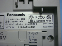 VL-MV190K Panasonic パナソニック テレビドアホン 親機 送料無料 スピード発送 即決 不良品返金保証 純正 C3574_画像5