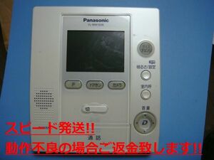 VL-MW102K Panasonic パナソニック ドアホン 送料無料 スピード発送 即決 不良品返金保証 純正 C3568
