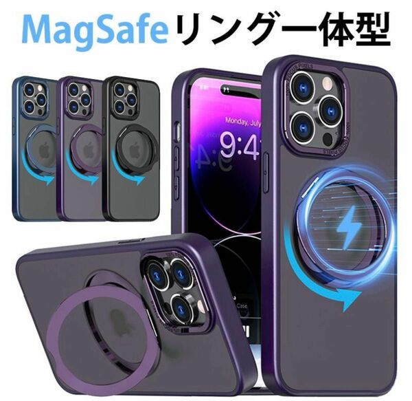 iPhone15Pro MagSafe対応　回転スタンドリング付き　ケース　 リングスタンド