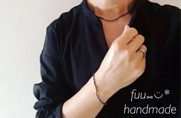 No43・ハンドメイド ラピスラズリと真鍮のブレスレット