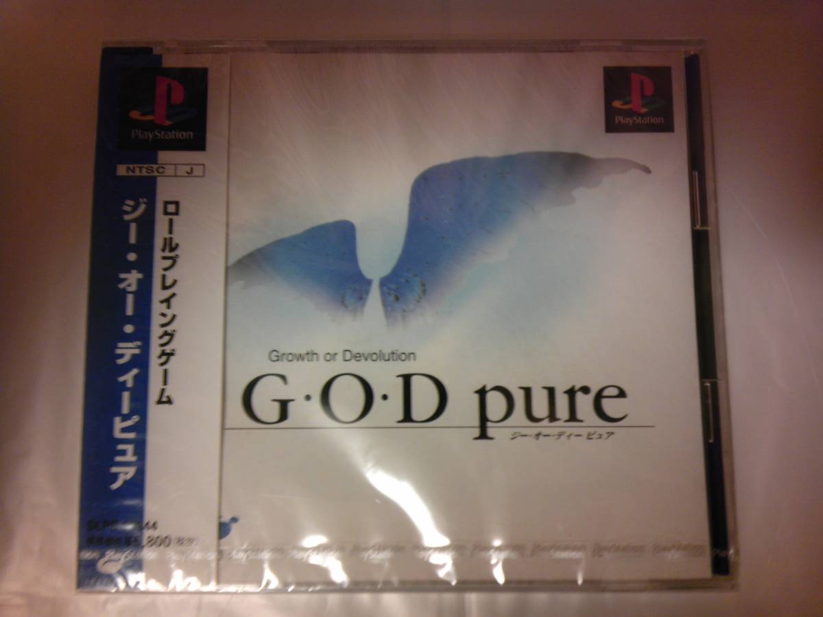 G・O・D pure ジーオーディーピュア PS プレイステーション 非売品