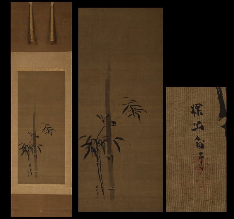 2023年最新】ヤフオク! -狩野探幽 掛け軸の中古品・新品・未使用品一覧
