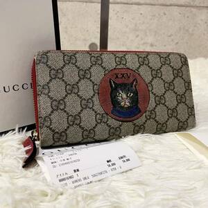 ①【付属品あり】GUCCI グッチ 長財布 ミスティックキャット 猫 GG スプリーム